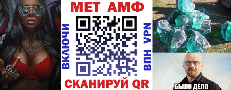 ссылка на мегу   Светлоград  Amphetamine 97% 