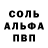 АМФЕТАМИН Розовый Irek Kiametdinov