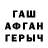 МЕТАДОН мёд Adel Gorbunova