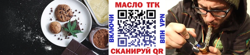 сколько стоит  Светлоград  Cannafood марихуана 