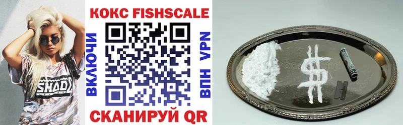 COCAIN Перу  продажа наркотиков  Светлоград 