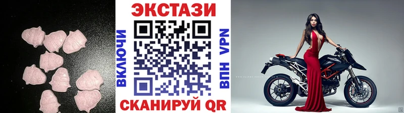 купить наркотик  Светлоград  Ecstasy 300 mg 
