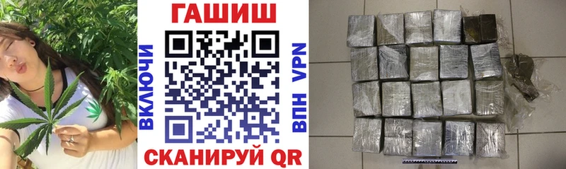 ГАШ ice o lator  Светлоград 