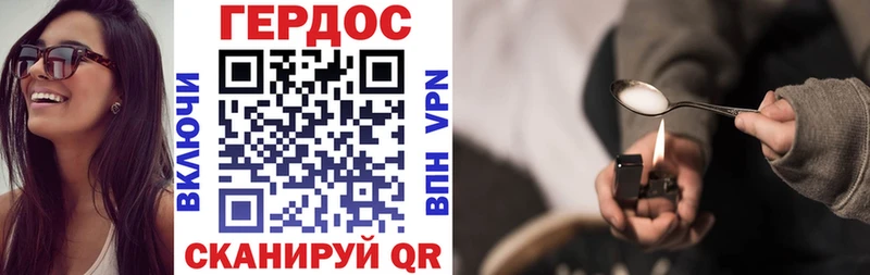 Героин афганец  Светлоград 