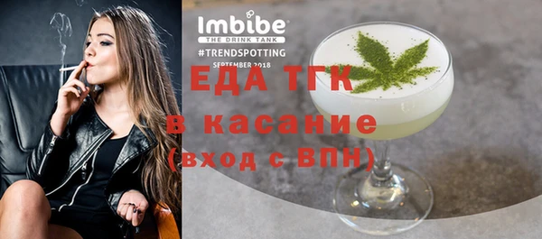 первитин Баксан