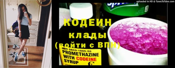 бутират Балахна