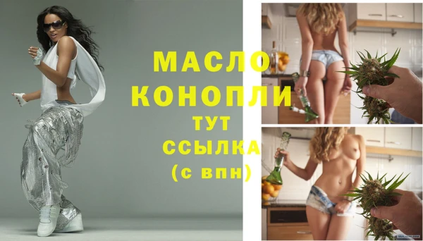 первитин Баксан
