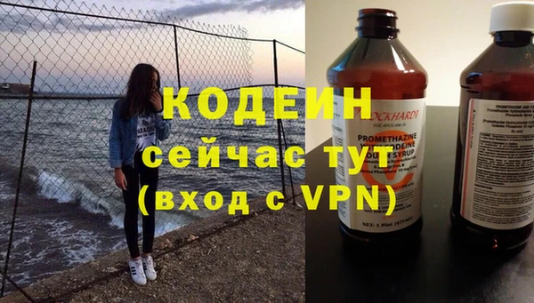 амфетамин Балабаново