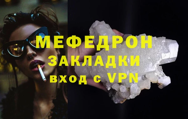 амфетамин Балабаново