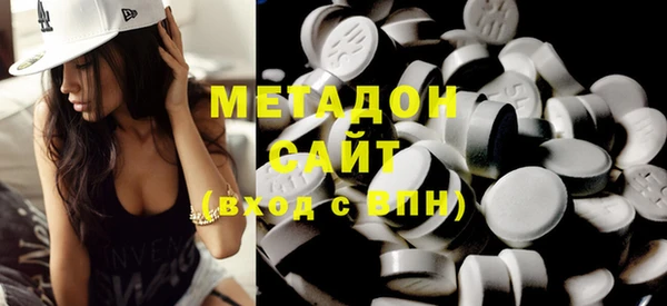 амфетамин Балабаново