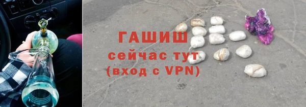 бутират Балахна