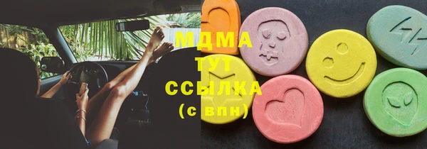 бутират Балахна