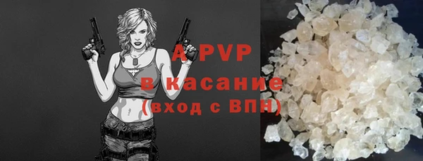 первитин Баксан