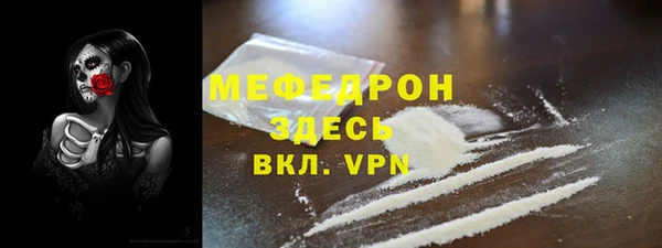 амфетамин Балабаново