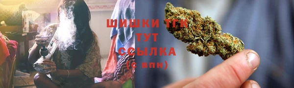 амфетамин Балабаново