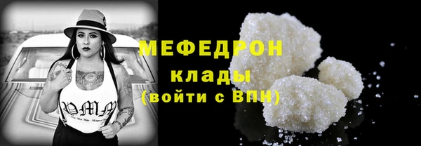 первитин Баксан