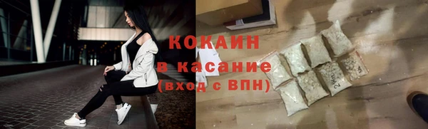 первитин Баксан