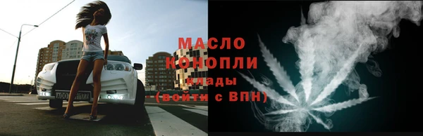 амфетамин Балабаново
