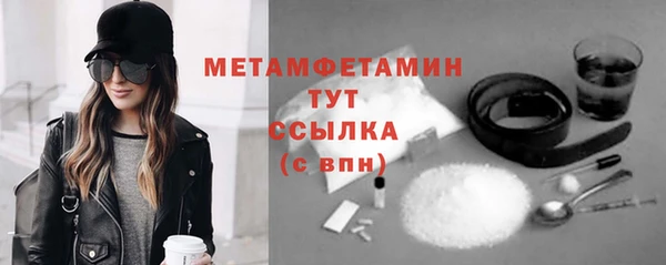 бутират Балахна