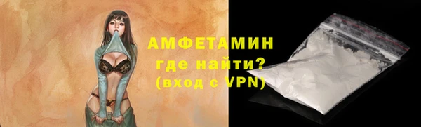 амфетамин Балабаново