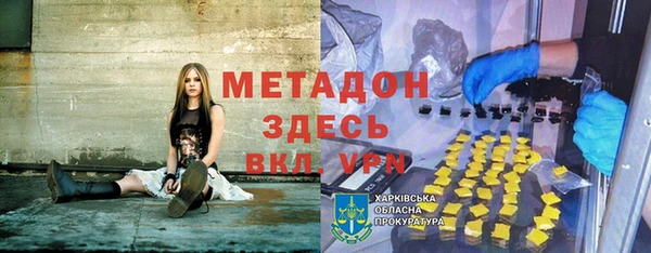 амфетамин Балабаново