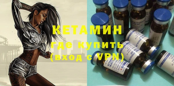 первитин Баксан