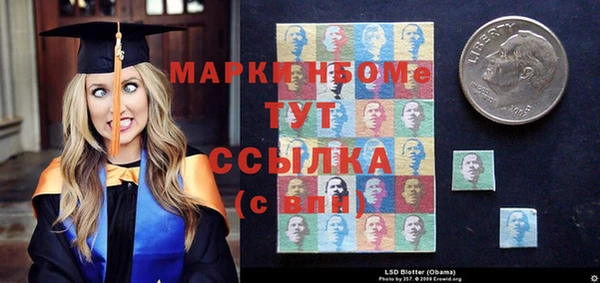 первитин Баксан
