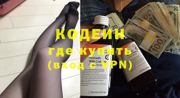 бутират Балахна