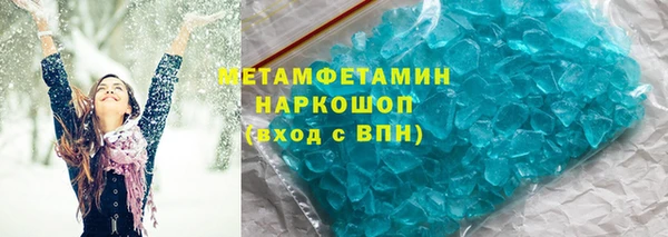 первитин Баксан