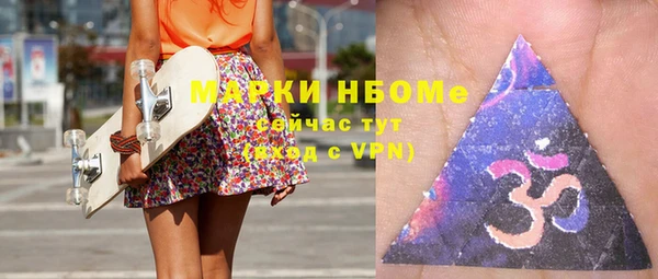 бутират Балахна