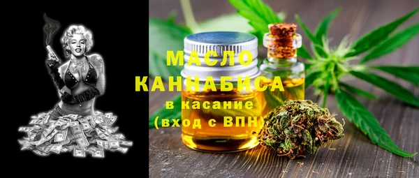 амфетамин Балабаново