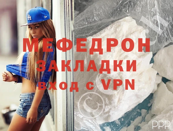 бутират Балахна