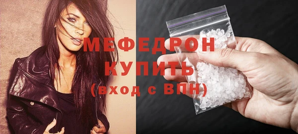амфетамин Балабаново