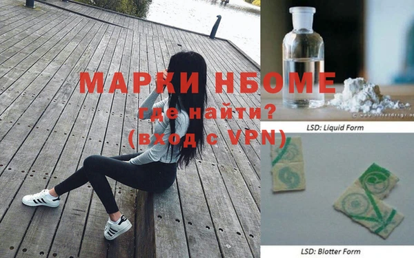первитин Баксан
