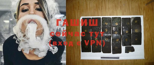 бутират Балахна