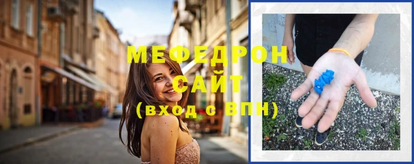бутират Балахна