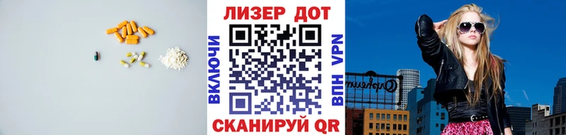 ЛСД экстази кислота  Светлоград 