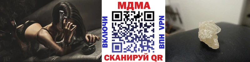 MDMA кристаллы  наркошоп  Светлоград 