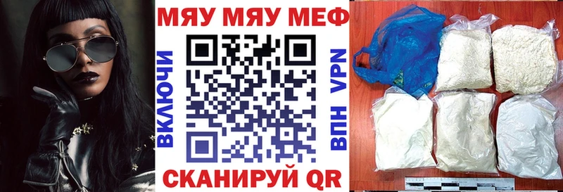 наркота  Светлоград  Меф VHQ 