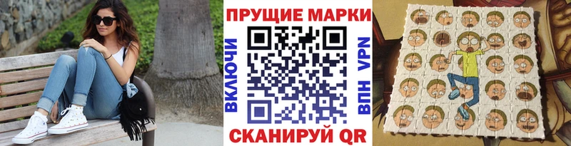 Марки NBOMe 1500мкг  как найти закладки  маркетплейс формула  Светлоград 